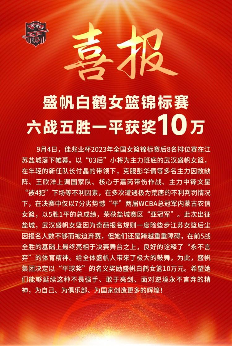 赛季至今，格林伍德代表赫塔费出战11场比赛，贡献4进球3助攻。